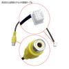 YOBIS Kenwood Applicable/Compatible Terminal/General-purpose RCA Rear Camera Connection Cable CA-C100 Compatible Product Back Camera Conversion a