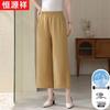Pantalon court d'été large pour femme Hengyuanxiang