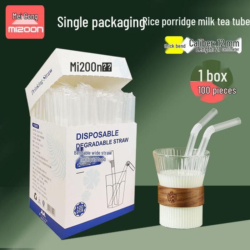 ZISIZ 1000-Count Disposable Milk Straws