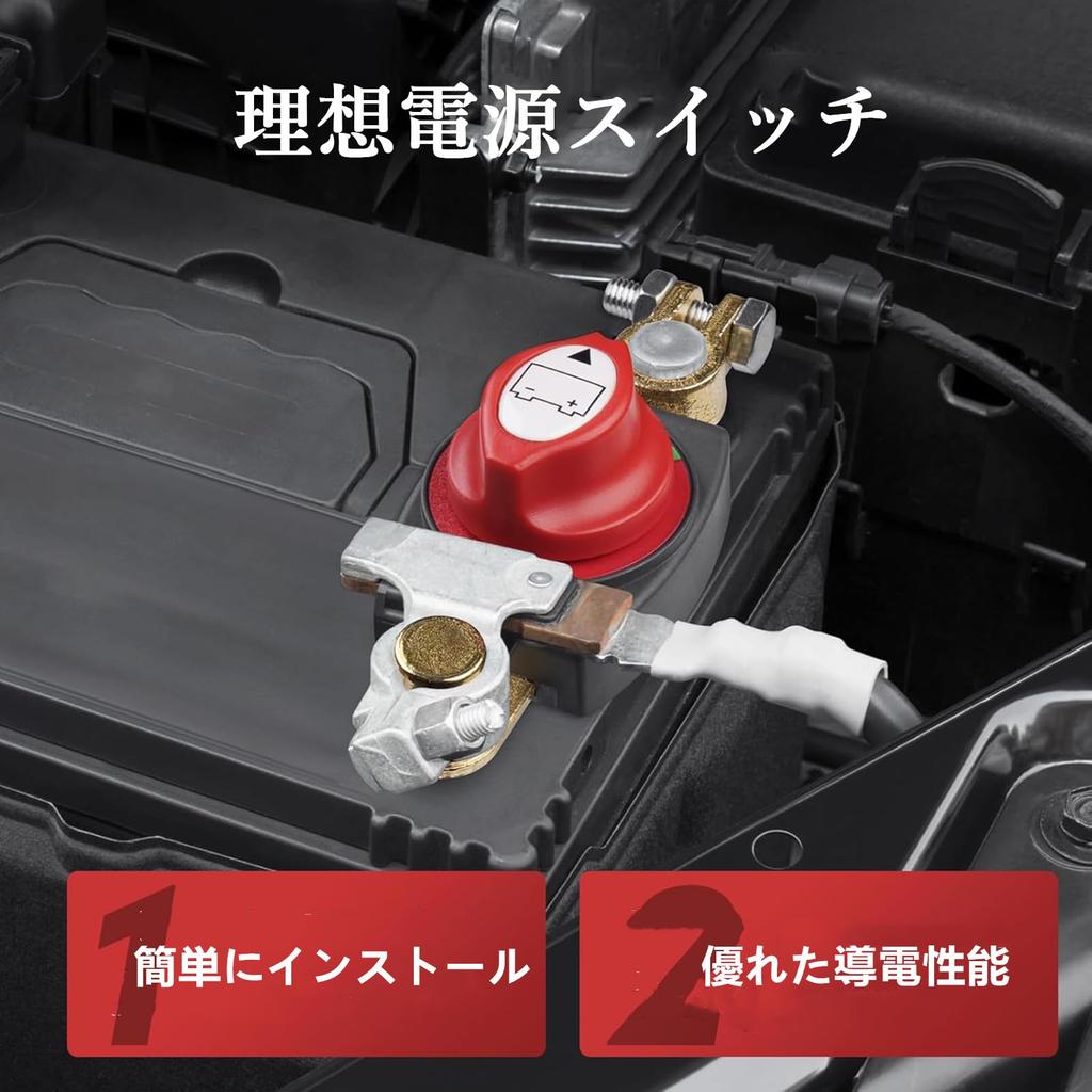 Top Post Disconnect Switch 12-24V Power Cut Master Switch Disconnect Switch