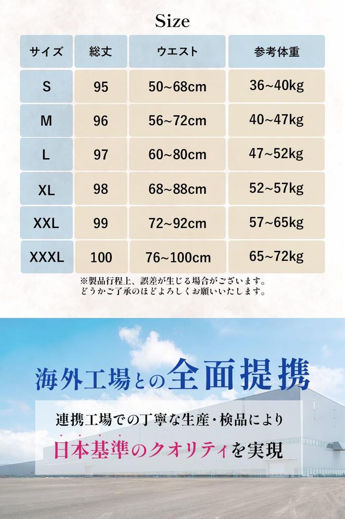 Wear It and Look Flare Pants Leggings Yoga Pants for Beautiful Stylish Gym Everyday Relaxation Stretch Material [DREI] [Simply Beautiful] Legs,