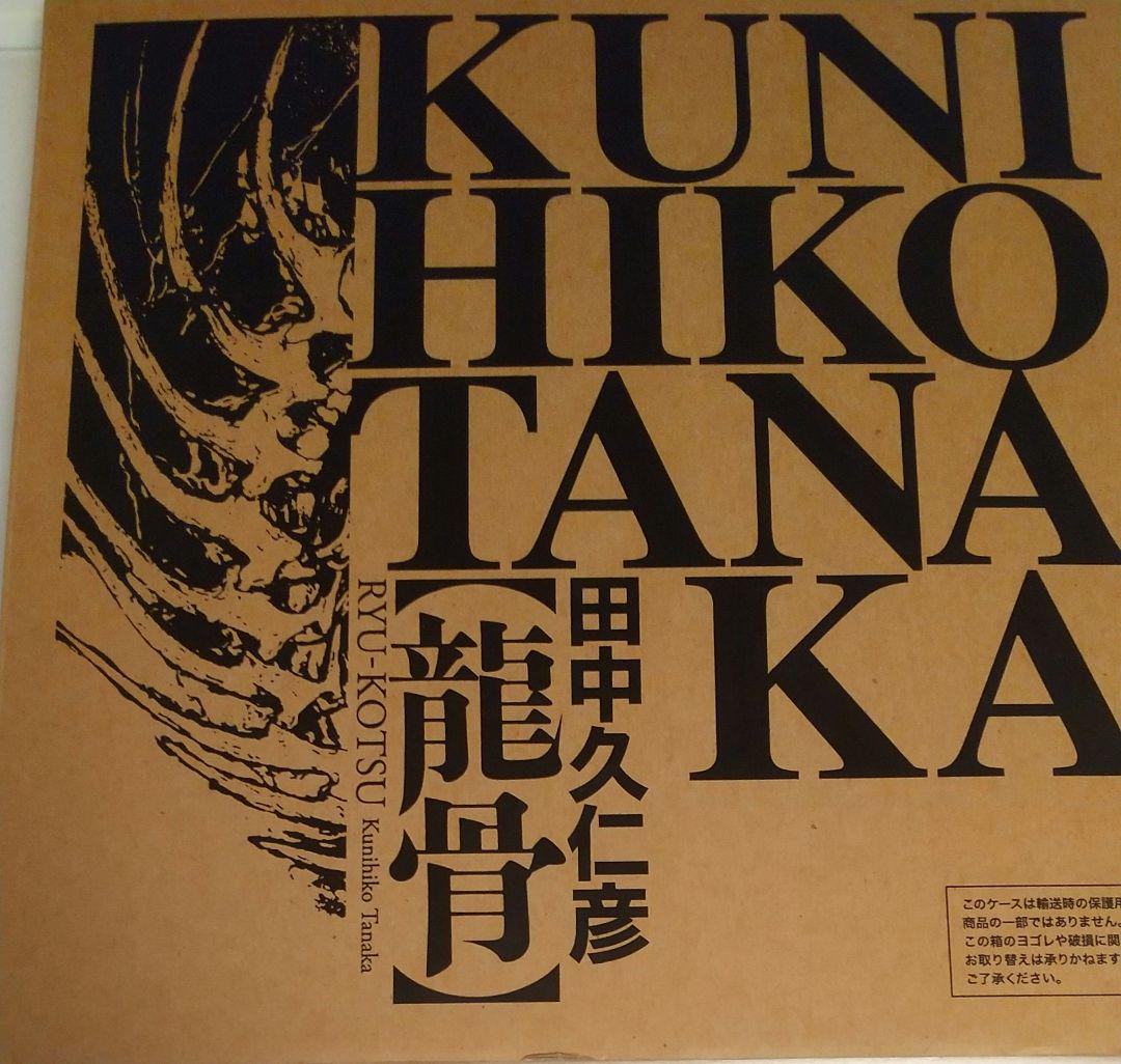 

[USED] Dragon Bone Tanaka Kunihiko Art Collection First Edition (Includes shipping box, postcard, and A4 illustration card)
