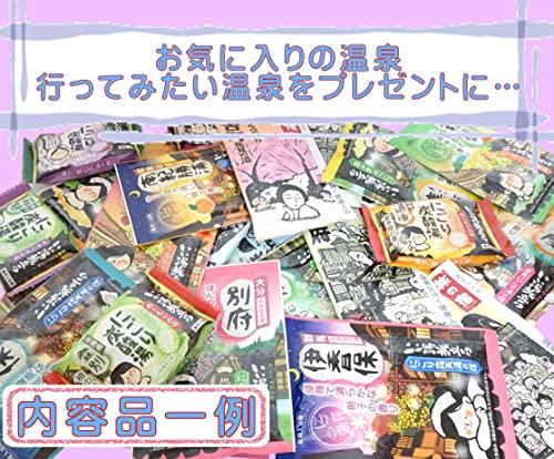 [National Hot Spring Feeling Hot Spring Base Bath Salts 65-Piece Assortment] Set, Perfect for Presents, Events, Gifts, Prizes, Promotions, Christmas,