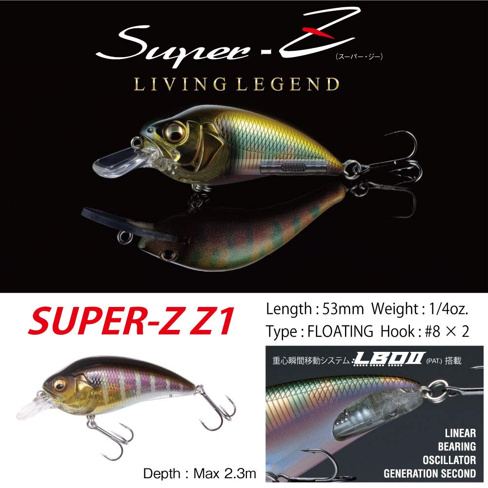 Megabass Z1 Japanese Silver Oikawa SUPER-Z