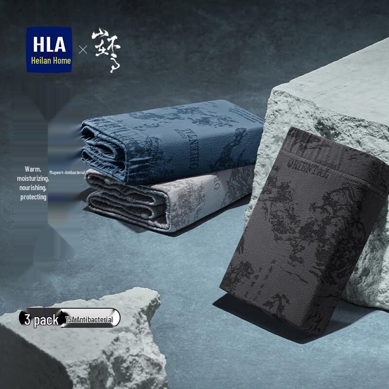 

HLA Mountains Not High Men s Cotton Boxer Briefs 3-Pack XXL