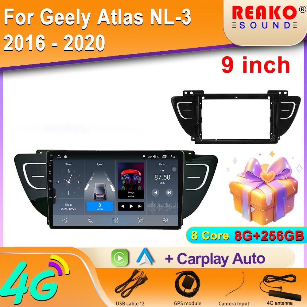 For Geely Atlas NL-3 2016 - 2020 Auto BT Android Screen Car Radio GPS Navigation Multimedia Video Player 5G WIFI DSP No 2din DVD