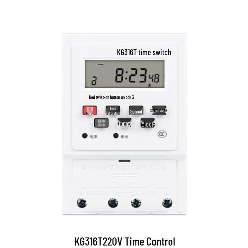 Yu Mao KG316T 220V Digital Time Switch