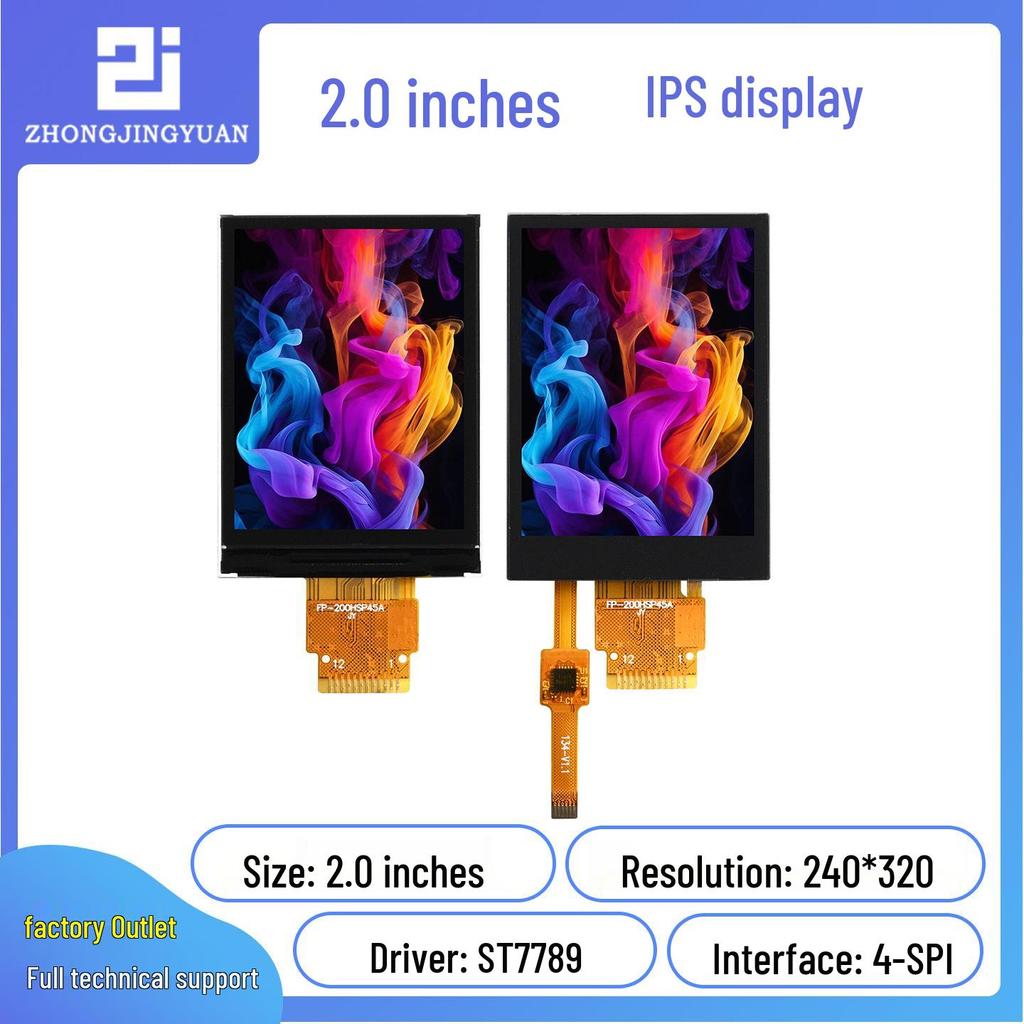 2.0-inch 240x320 TFT LCD ST7789 Serial Port Display Screen