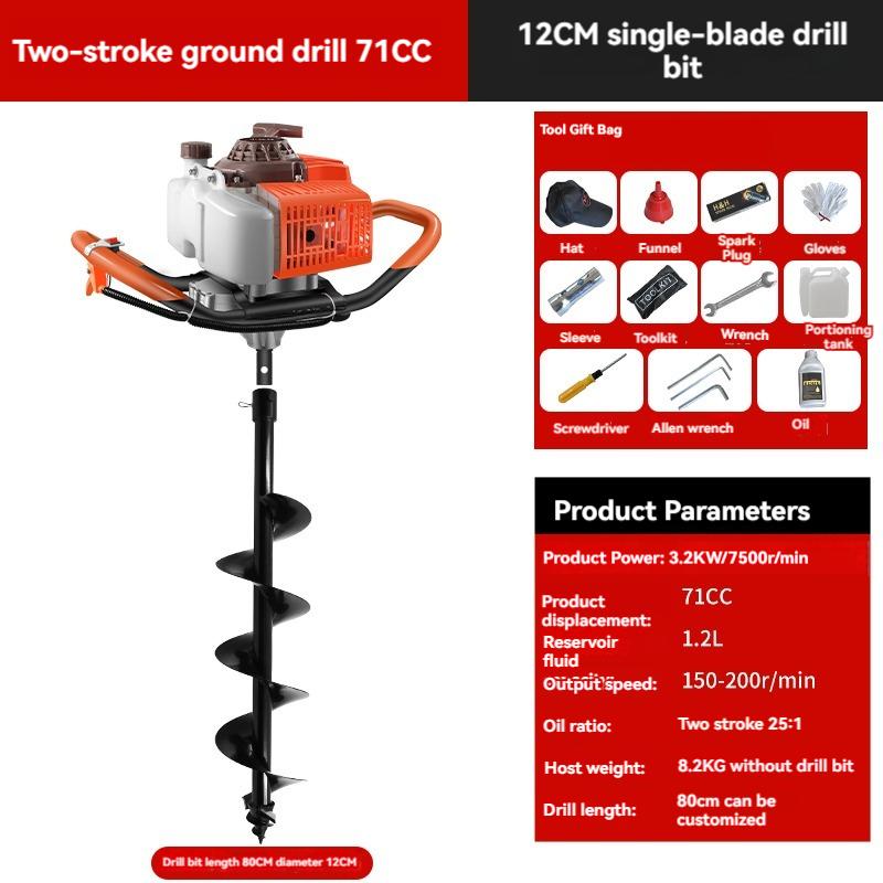 Power Floor Drill 2 Stroke Petrol Post Drill 52CC 68CC 71CC Fence Post Hole Digger