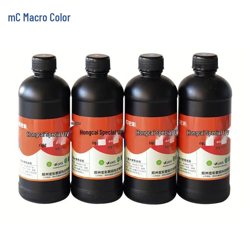 Hongcai UV Inks & Cleaning Solution CN plug (adapter included)