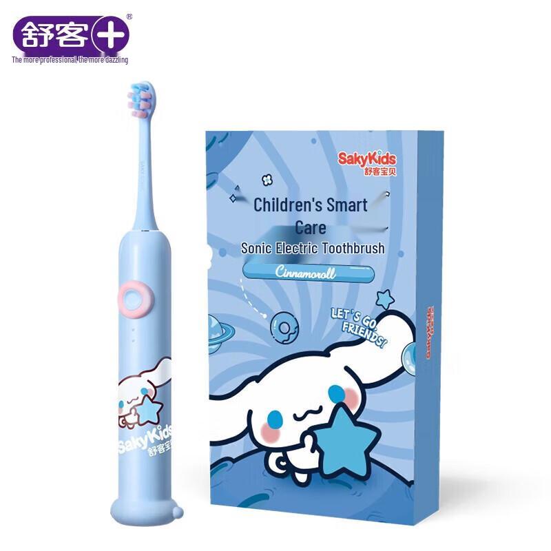 

Shuke Baby F2 Smart Sonic Electric Toothbrush
