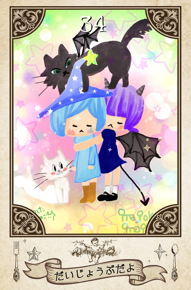 Majoko Majorica Oracle Cards Socks Cat 72 cards with Japanese commentary [Genuine]