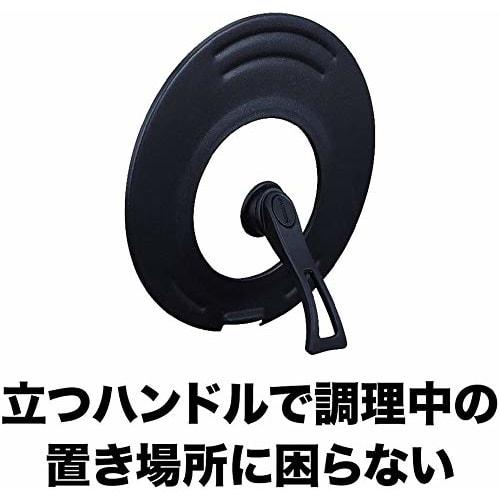 Evercook Lid, 26-30cm, with Standing Rotating Handle, Dual-Use Cover, Doshisha EFPSCT26BK