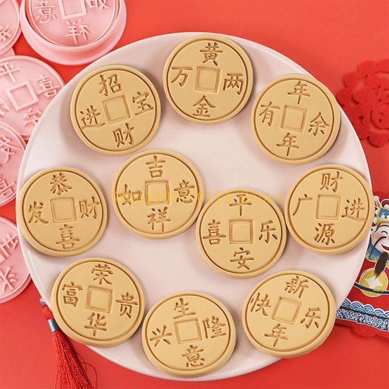 10Pcs Copper Coin Biscuits Mold Cookie Stamps Fondant Biscuits Cookie Cutters top sale CN