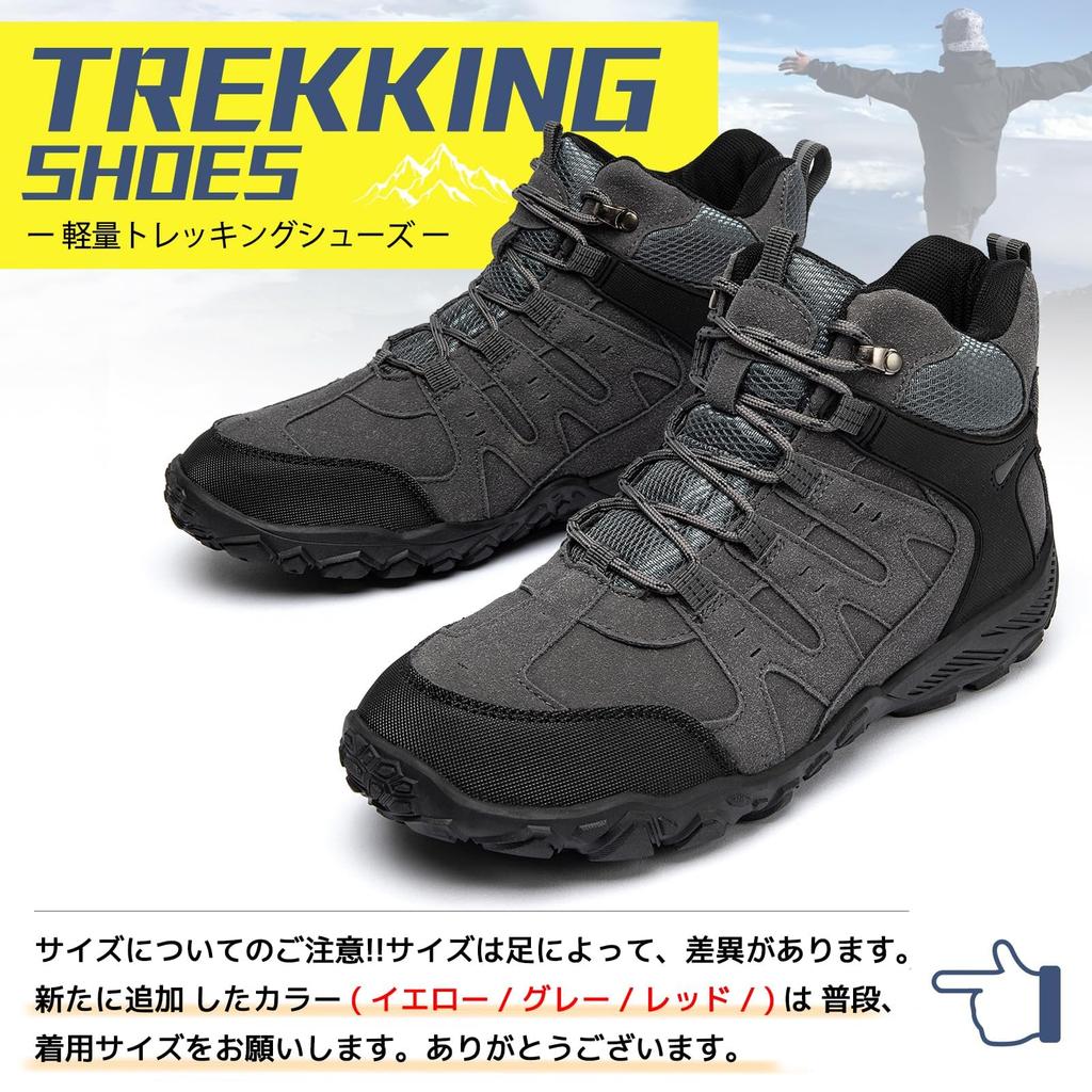 SOARHOPE Men's Mid-Cut Hiking Shoes, Breathable, Non-Slip, Lightweight, Breathable, Suitable for Hiking, Excursions, and Walking, Gray, Size 27.5cm