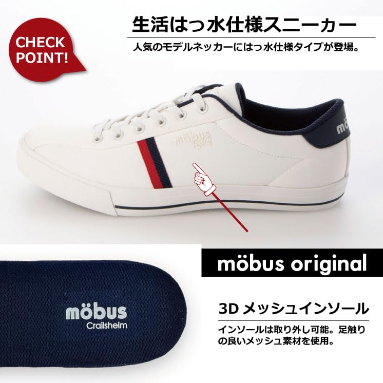 Herren wasserabweisende Nylon-Freizeit-Wanderschuhe, aktuelles Modell NECKAR (OFF WHITE, Größe 26,5 cm)