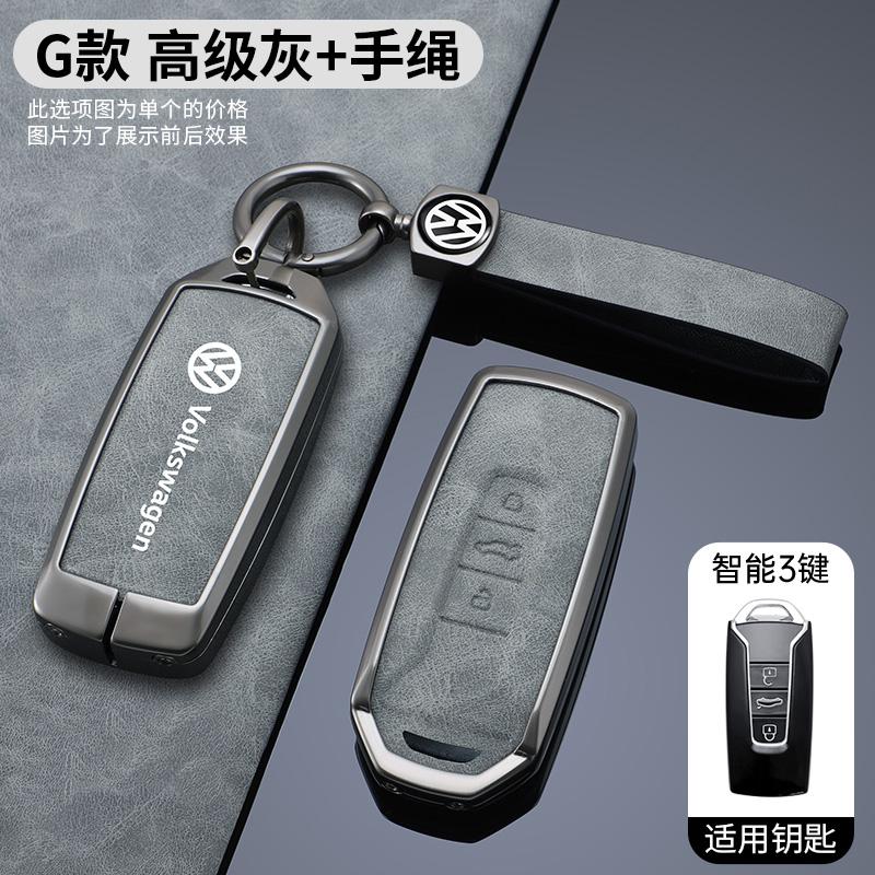 2026 Hot For VW VOLKSWAGEN Zinc Alloy Leather Car Remote Key Case Cover Shell Fob for Vw Volkswagen Touareg 2019 2020 2021 2022