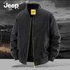 Men's Casual Cargo Bomber Jacket