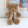 Cute Eyelid Bear Plush Toy Grab Machine Doll Hug Bear Doll Rag Doll Children'S Birthday Gift