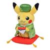 Pokemon Center Original Plush Toy Hannari Tea Party Pretend Pikachu Male 22 x x 14 x W x 16.5 (H D cm)