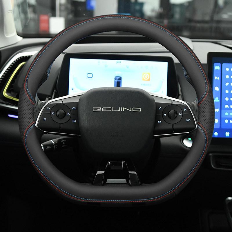 

Magic Cube Steering Wheel Cover: Ultra-Thin, Anti-Slip, Sweat-Proof, Wear-Resistant, All-Season. Default