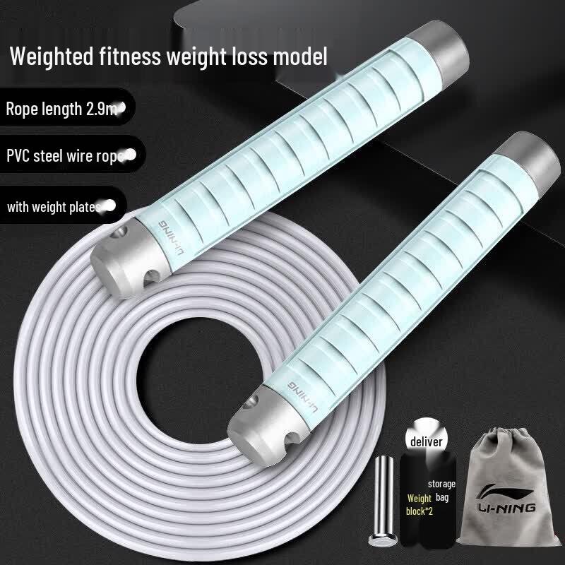 LI-NING Weighted Steel Wire Skipping Rope