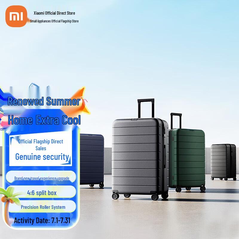 Xiaomi PC Hardshell Spinner Luggage
