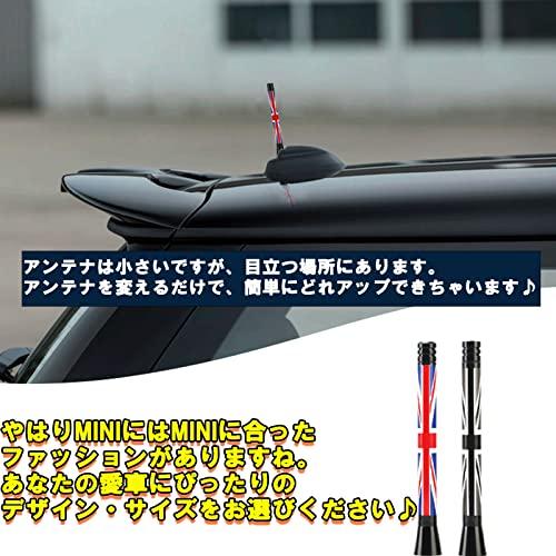 [KING BISON] Universal BMW mini short radio FM AM antenna Mini Cooper Union Jack R50 R53 R60 R56