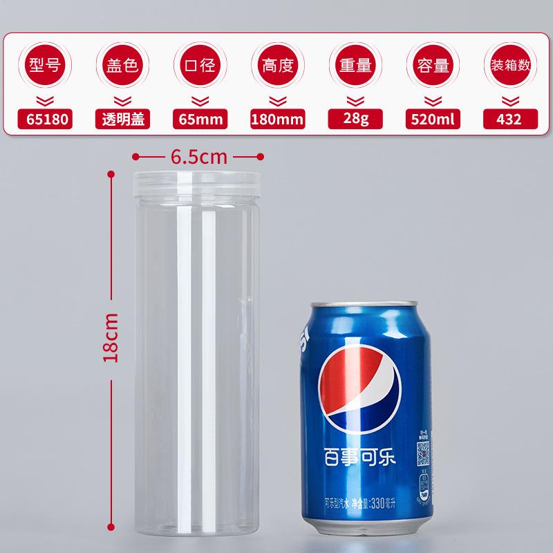 1PC Plastic Packing Bottle PET Clear Empty Seal Bottle Circular Bucket Storage Biscuit Jar Food Grade Sealed Cans Tank Container