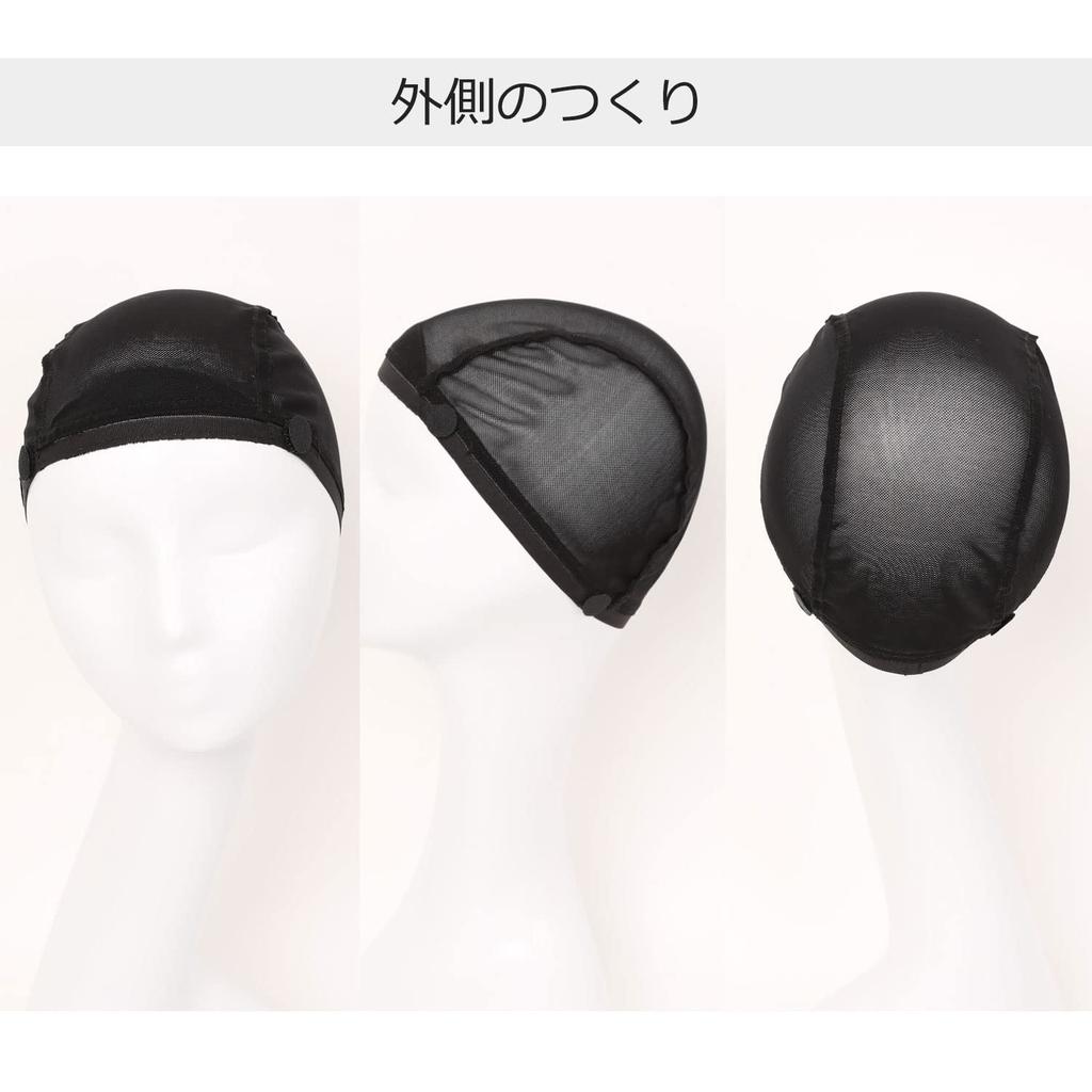 (I'm Genki) Wig Net, Inner Cap, Wig Net, Medical Wig, Unisex, Black, MNET (Set of 2, BL Black)