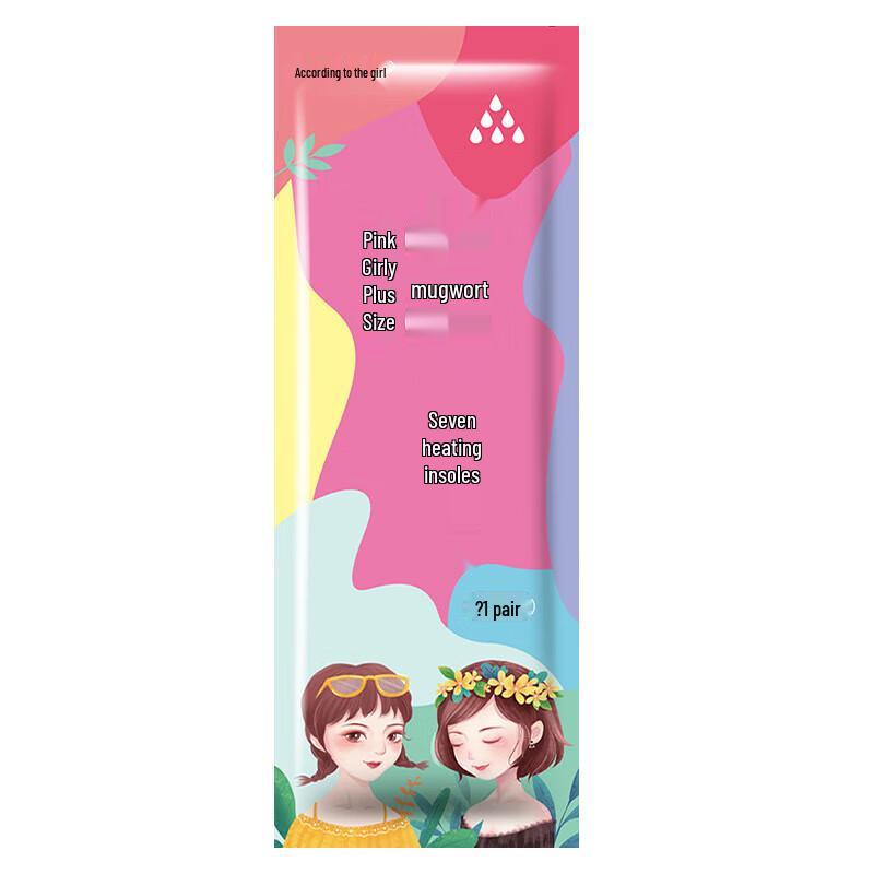 

Одноразовые самонагревающиеся полынные стельки Золушка