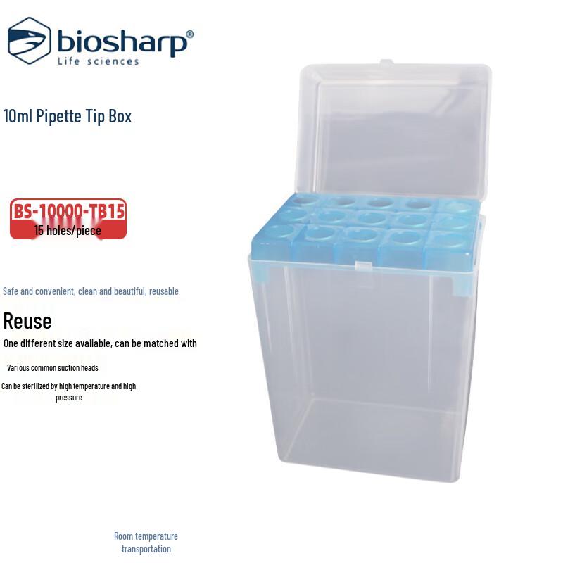 BIOSHARP 10ml Pipette Tip Box 10ml