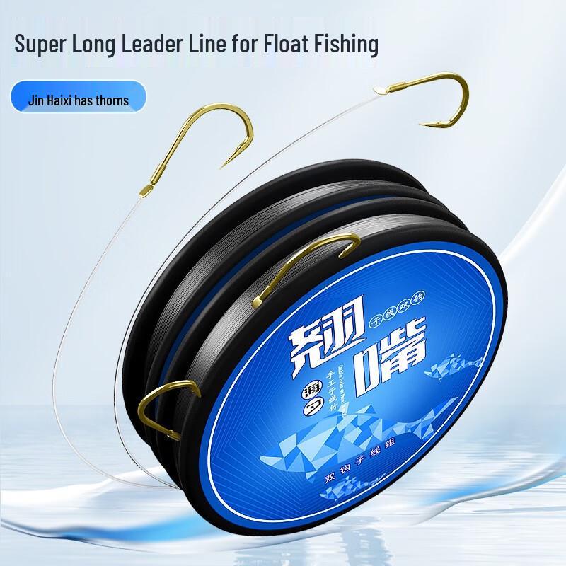 Oeny Golden Sea Evening Fishing Double Hooks