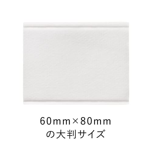 kanebo 4 layering cotton