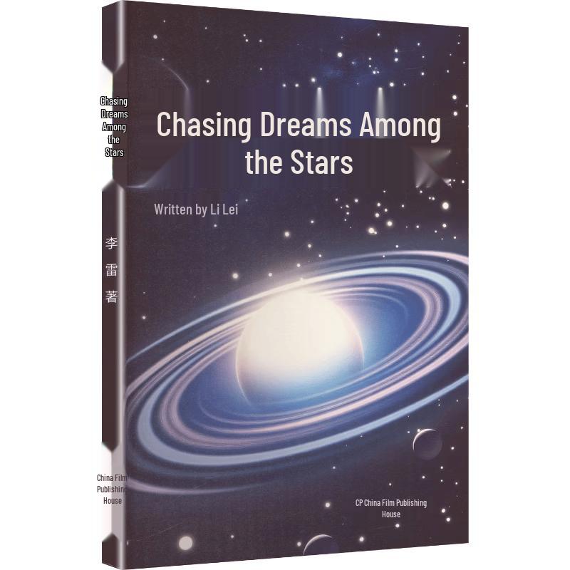 Star Dust Dream: A Sci-Fi Romance Novel