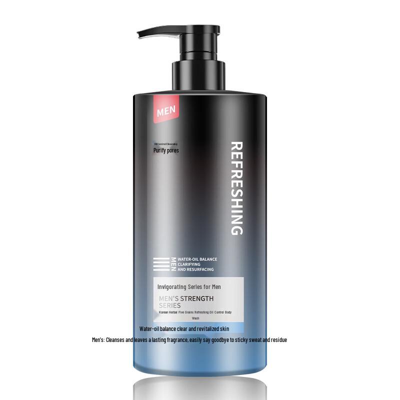 Hanfang Wugu Refreshing Oil Control Shower Gel