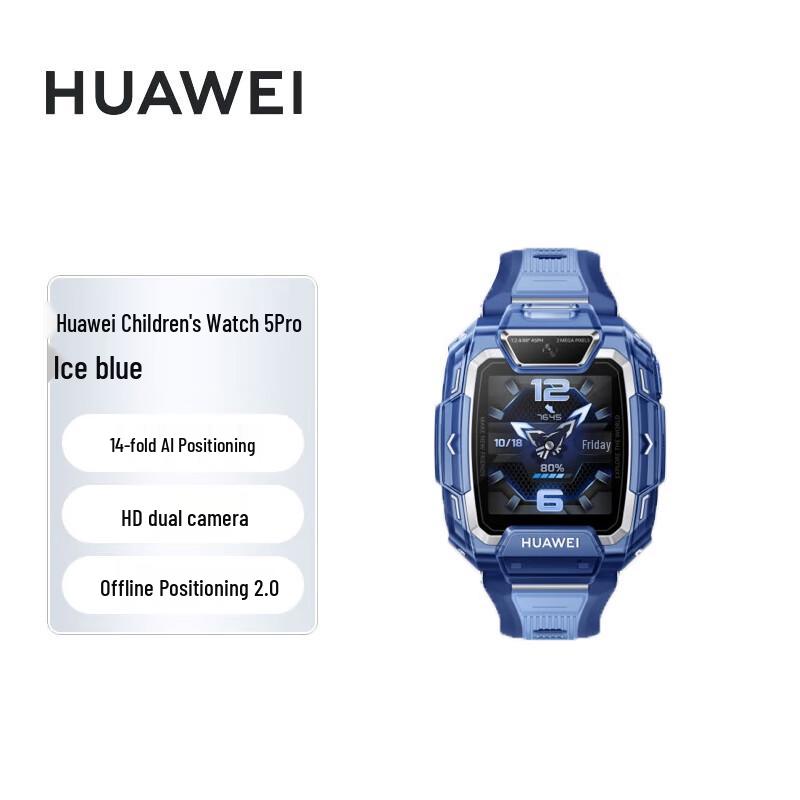 HUAWEI Kids Smartwatch 5 Pro (CN version)