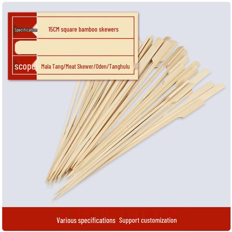 ShengbiLai Disposable BBQ Bamboo Skewers