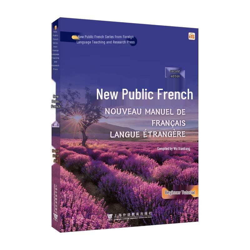 New Public French (Beginner) Second Edition Textbook