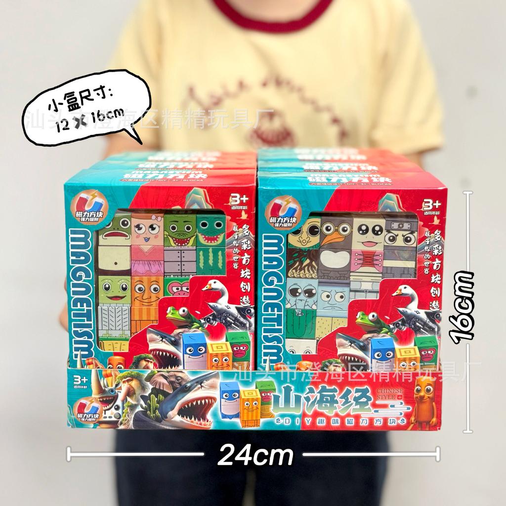 Video Game City Points Gift Toys My Building Block World Magnetic Block 3D Scene Collage Mechanism Renewal Gift