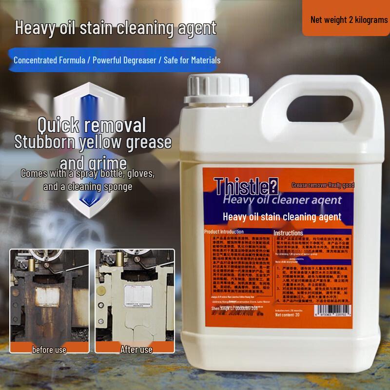 Industrial Heavy-Duty Degreaser