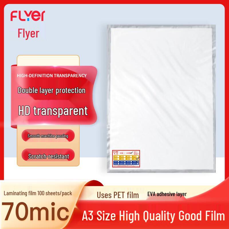 

Feier A3 Lamination Film 70mic, 100 Sheets