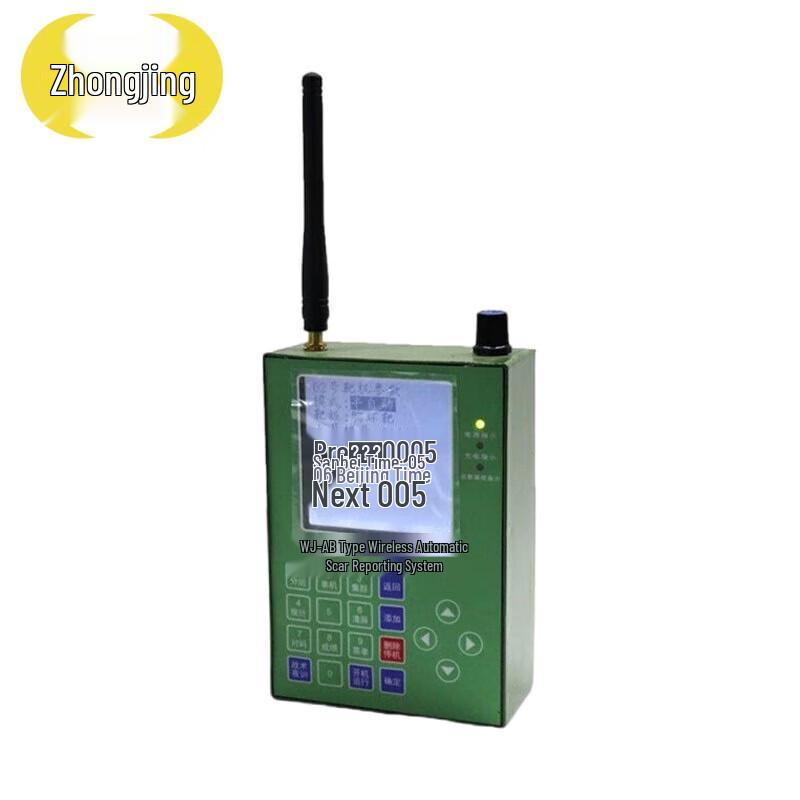 Zhongjing Tactical Target System Remote Control