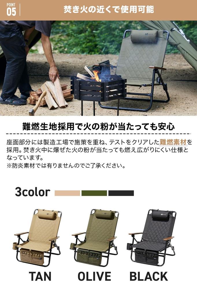 WAQ Reclining Low Chair Reclining Low Chair Folding Chair Reclining Chair Outdoor Bonfire Iron Drink Holder WAQ-RLC1 (BLACK)