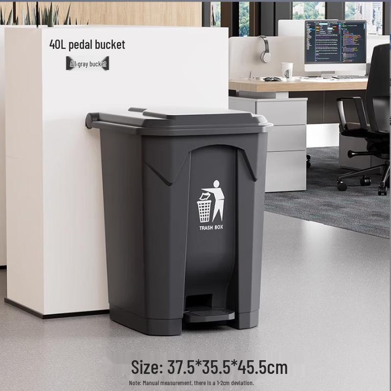 Мусорное ведро Bóyìduō 40 л с педалью