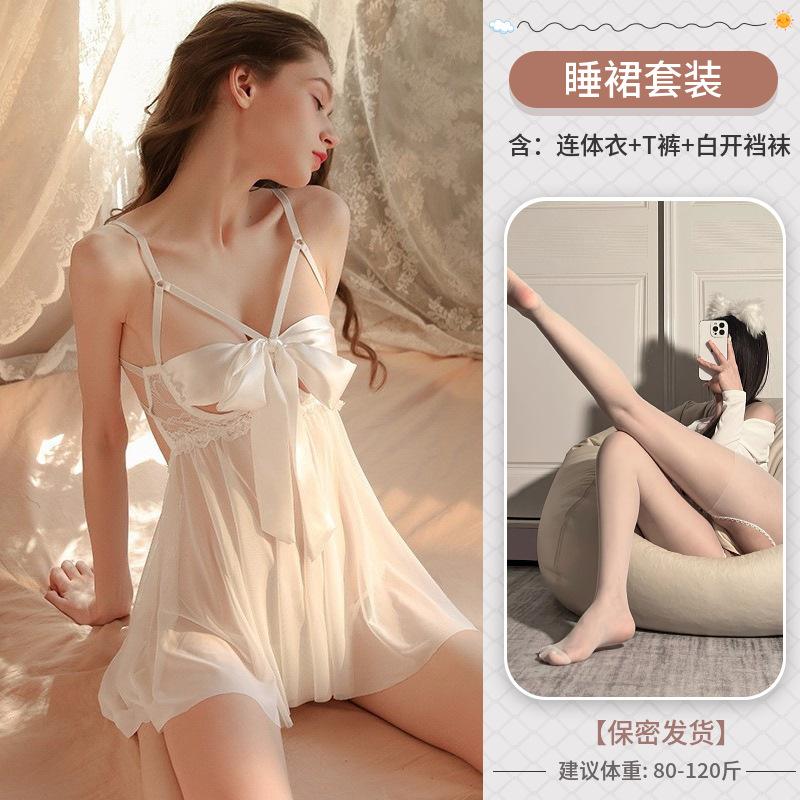 Sexy underwear, sexy suspender, nightdress, mesh, perspective pajamas, fun clothes, female pure desire, temptation, backless, cute