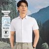 FAPAI Men's Anti-Wrinkle Short Sleeve Business Casual Shirt