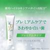 Apagard Premio Extra Mint 53g Whitening Whitening Colored Stains Cavity Prevention Toothpaste Premium Type    53grams Paste Adults
