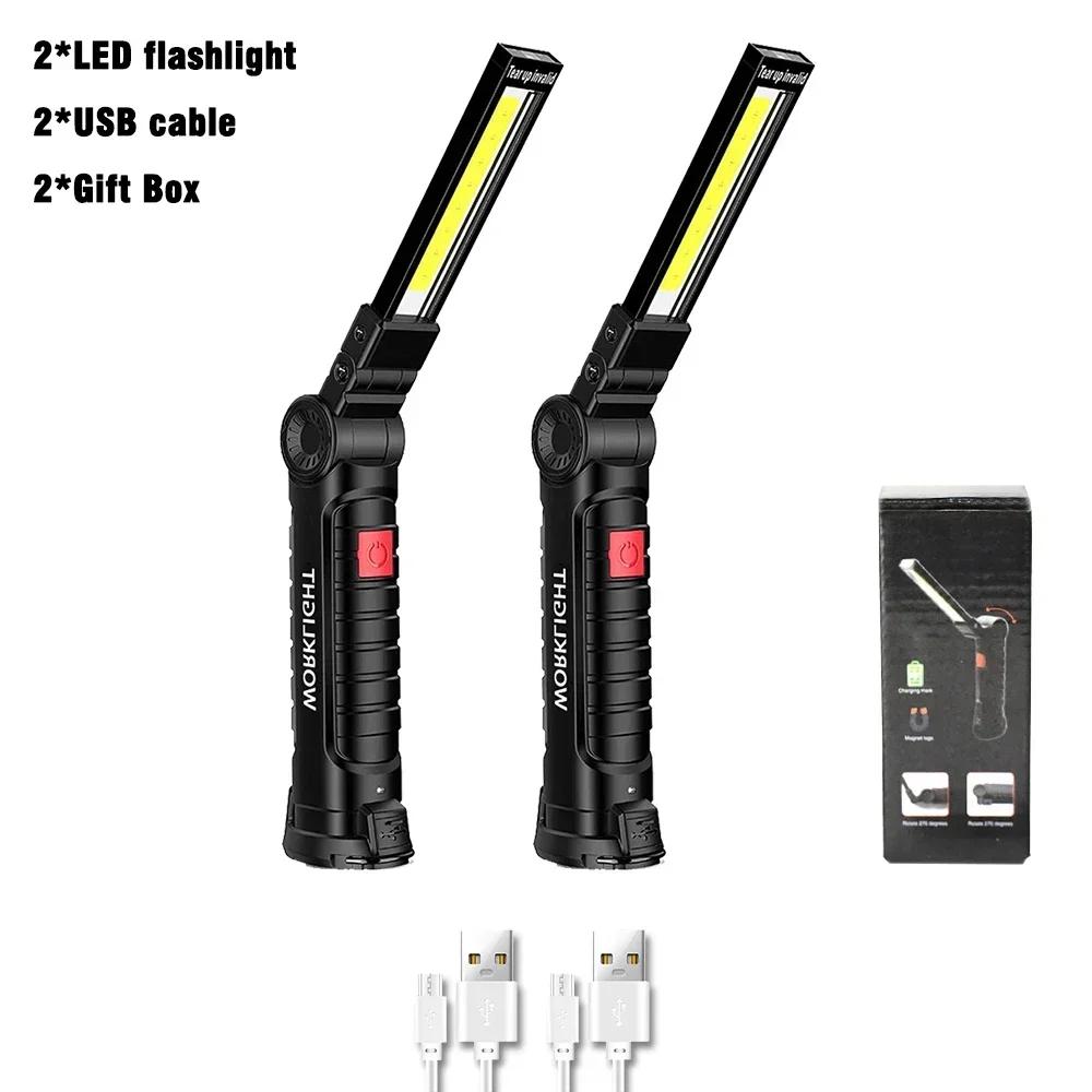 COB LED Folding Work Light 18650 Type-c Rechargeable Lantern Waterproof Magnetic Flashlight Emergency Repair Lamp Camping Torch