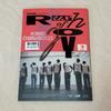 WHIB [Rush of Joy] Exclusive Sale - All Members Autographed Used
